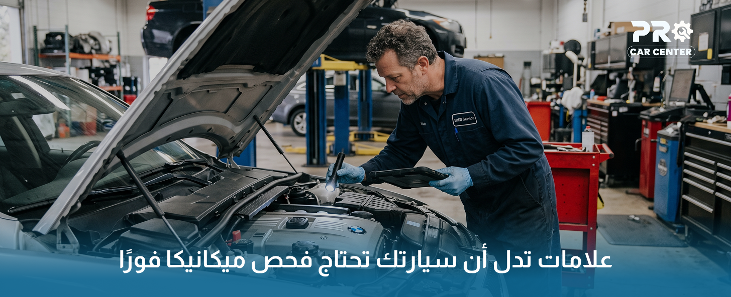 علامات عطل السيارة